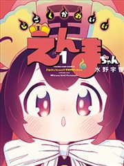 奇幻与神话图鉴分类示意