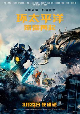 纸鸢与钢骨剧场版条目封面